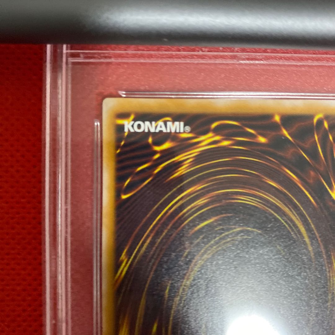 Blue-Eyes White Dragon Relief PSA9 Ultimate Rare Reliable Snubbull Eyes