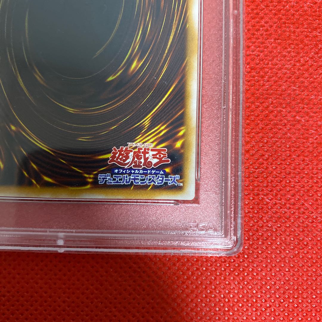 Blue-Eyes White Dragon Relief PSA9 Ultimate Rare Reliable Snubbull Eyes