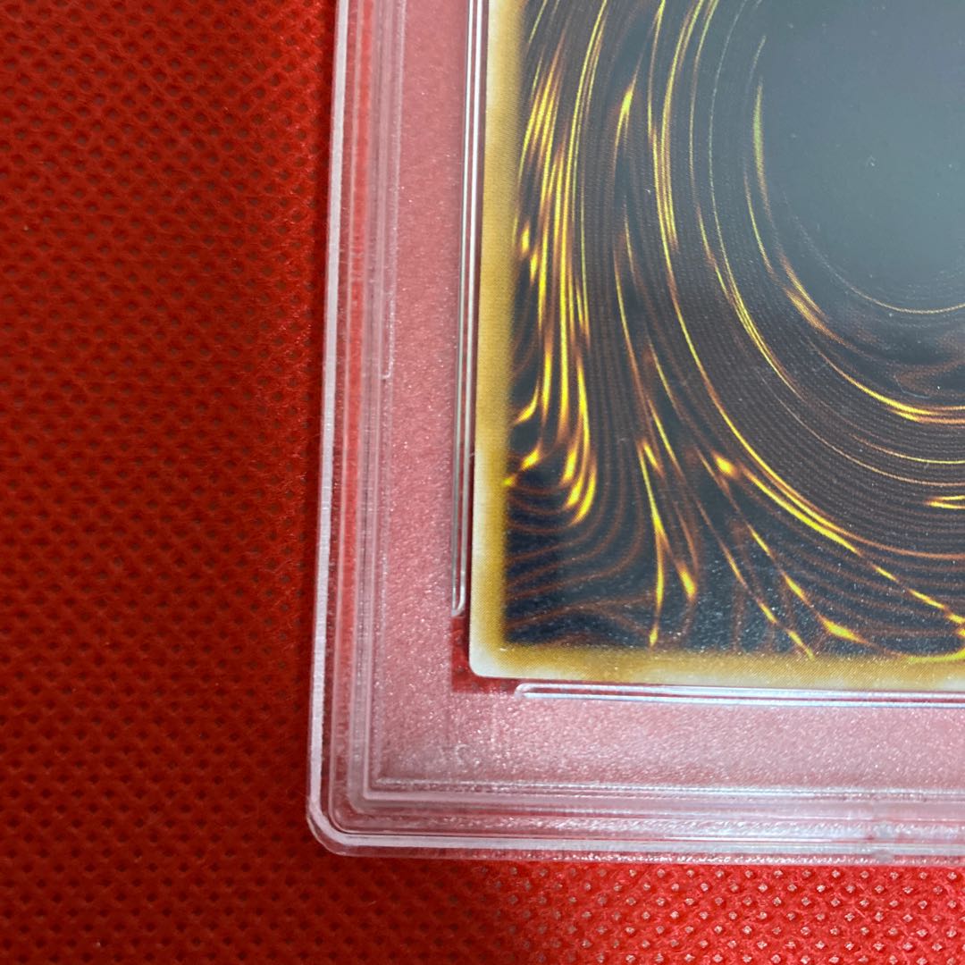 Blue-Eyes White Dragon Relief PSA9 Ultimate Rare Reliable Snubbull Eyes