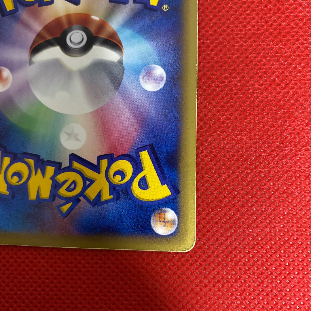 Lugia KuSquirrel Tar Type 1ed 1st Pokémon Card e