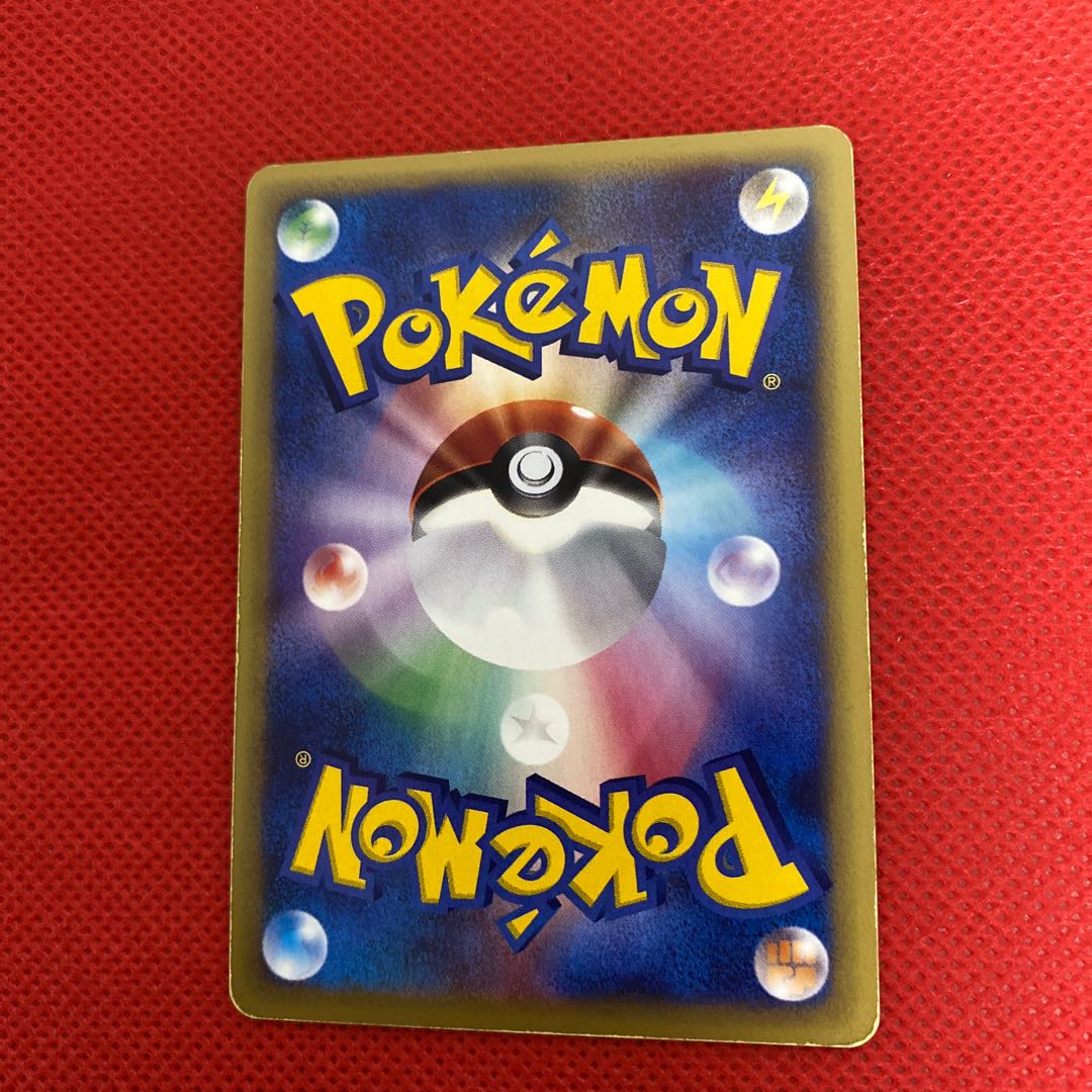 Lugia KuSquirrel Tar Type 1ed 1st Pokémon Card e