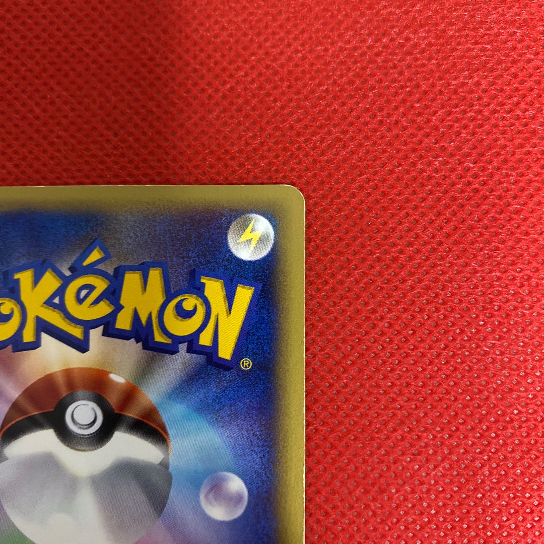 Lugia KuSquirrel Tar Type 1ed 1st Pokémon Card e