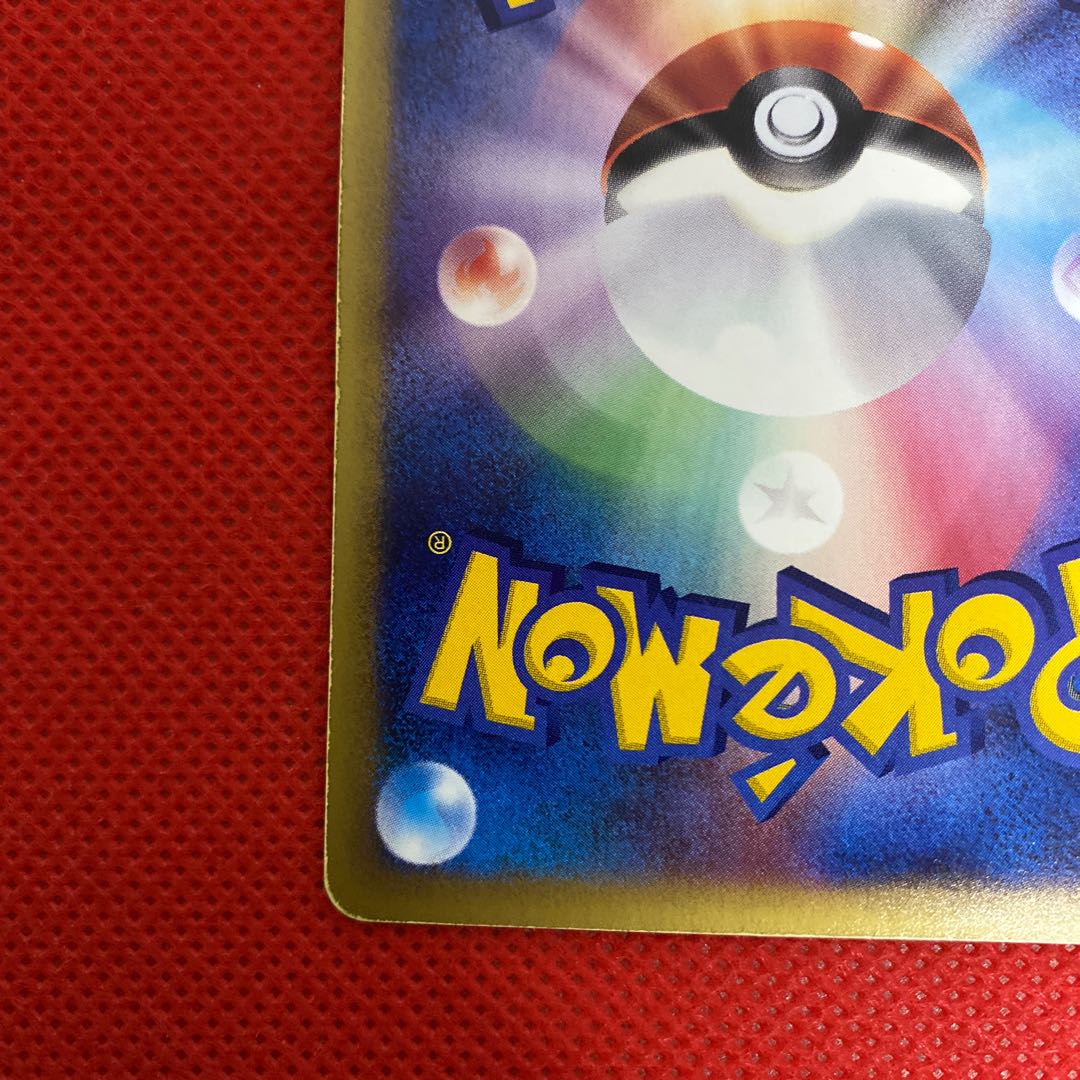 Lugia KuSquirrel Tar Type 1ed 1st Pokémon Card e