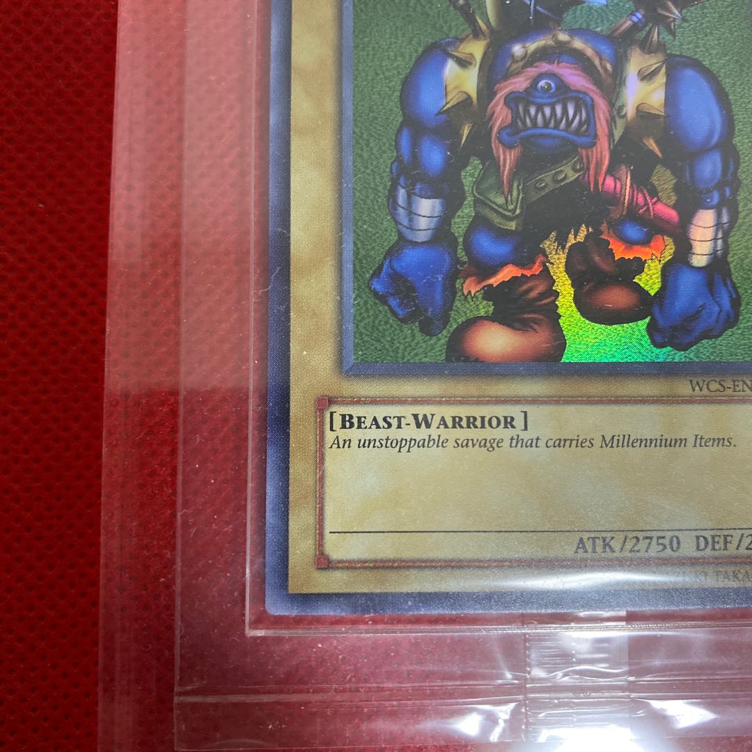 Sengenjin WCS-EN403 Unopened with GINZO acrylic frame