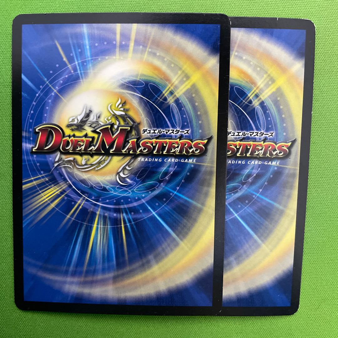 Legend of Warriors and Dragon Machines 2 copies
