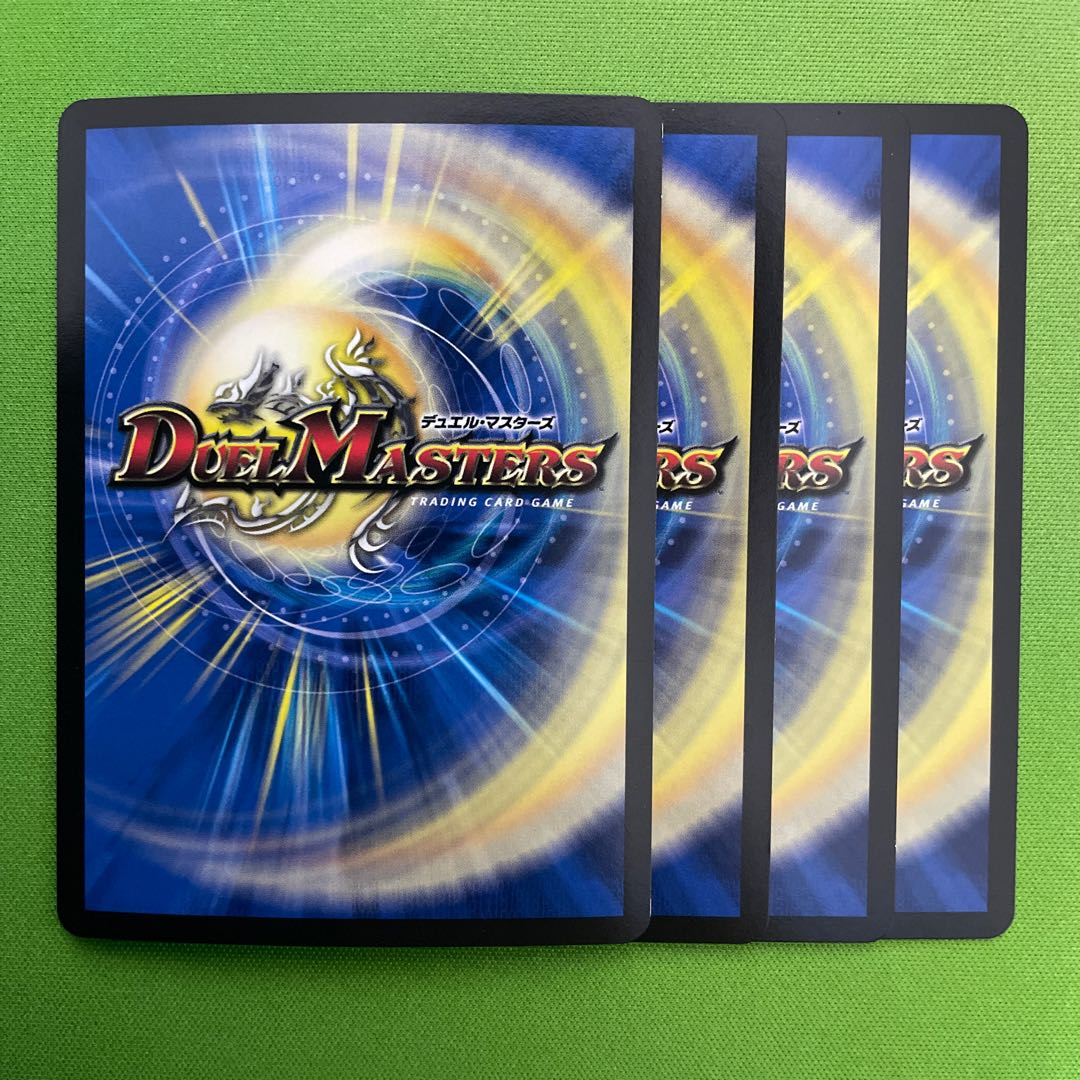 Next Generation Ryuha Glassa & Turret 4 pieces