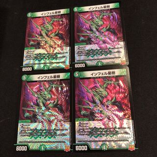 Infelix star tree (species of sedge, Infelix infertilis)