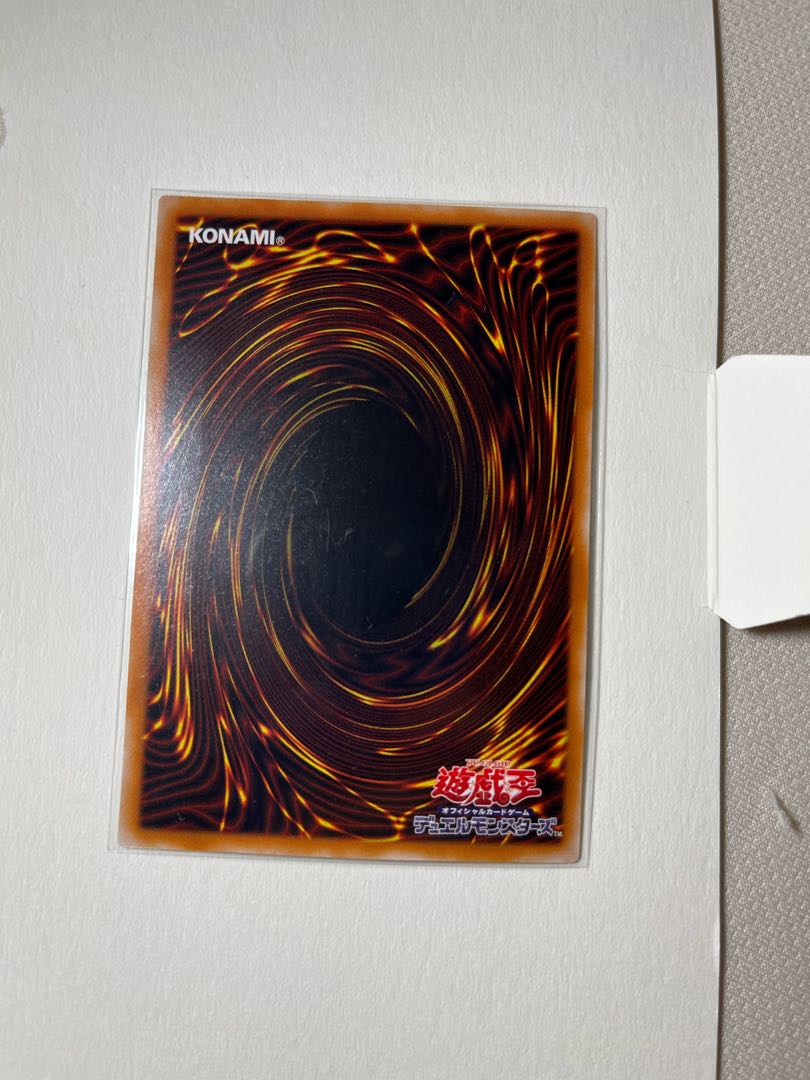 Black Luster Soldier -Emissary of Creation- Relief