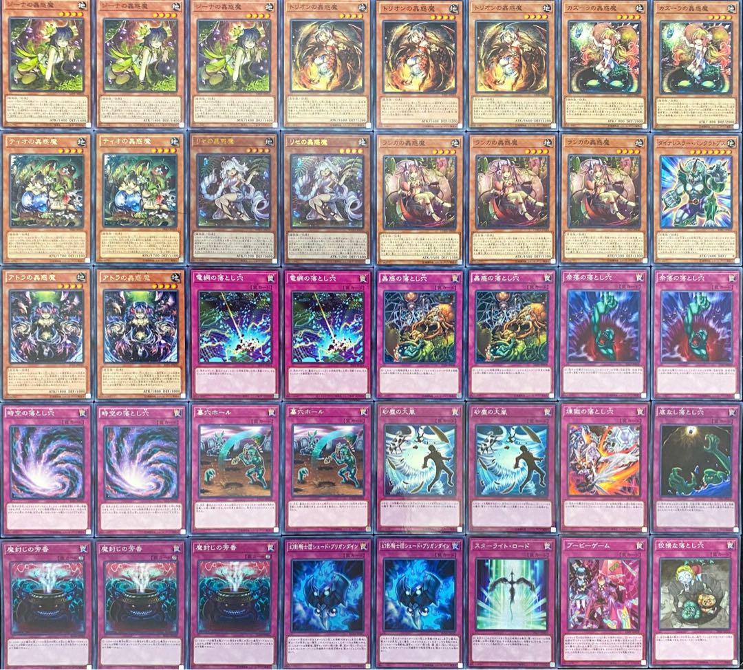 Yu-Gi-Oh! Authentic Constructed Mushroom Demon Deck Rosaan + EX