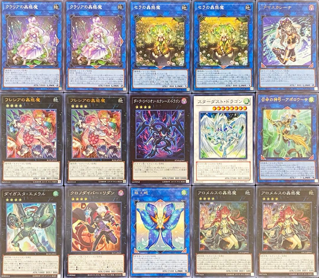 Yu-Gi-Oh! Authentic Constructed Mushroom Demon Deck Rosaan + EX