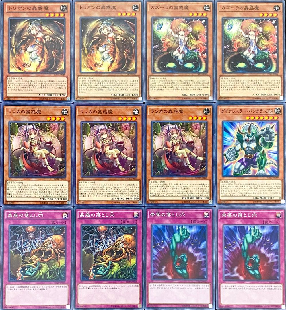 Yu-Gi-Oh! Authentic Constructed Mushroom Demon Deck Rosaan + EX