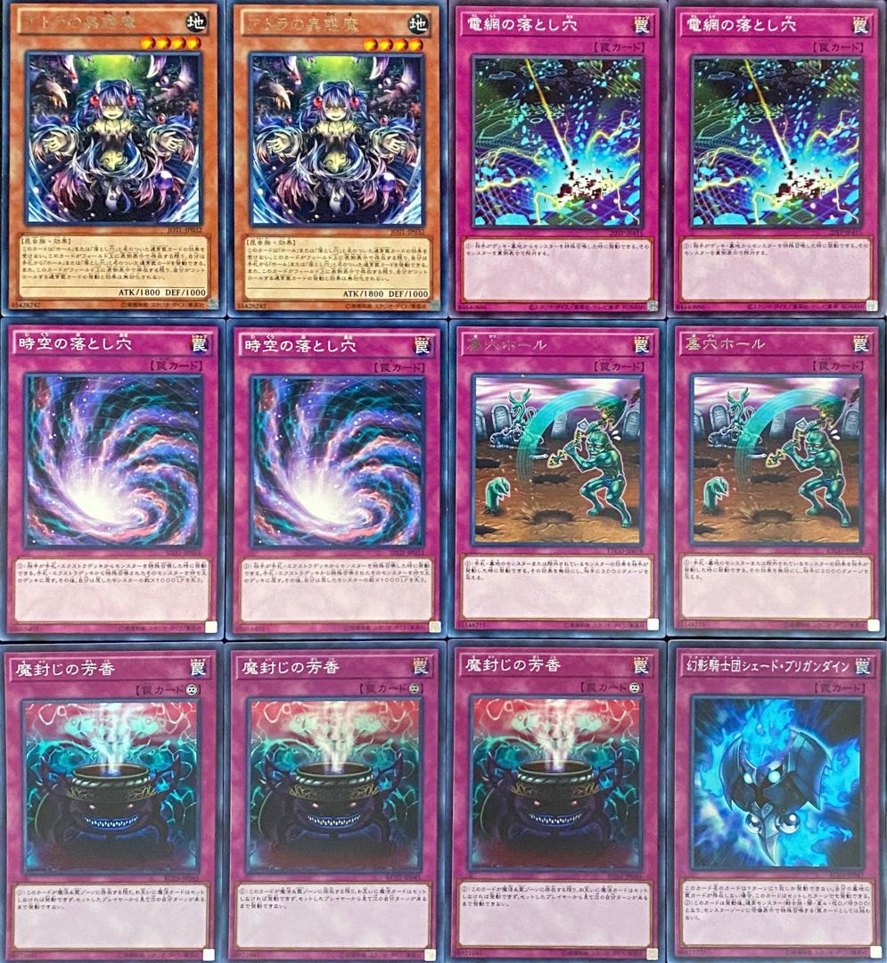 Yu-Gi-Oh! Authentic Constructed Mushroom Demon Deck Rosaan + EX