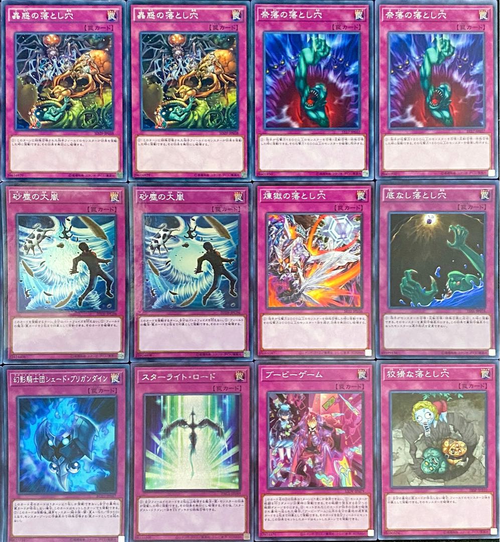 Yu-Gi-Oh! Authentic Constructed Mushroom Demon Deck Rosaan + EX