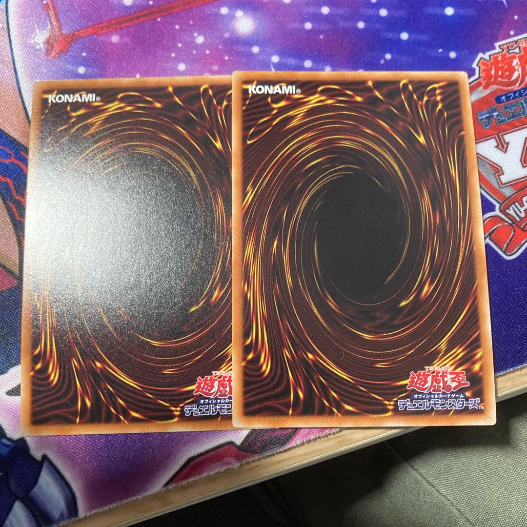 Card of Demise Super Rare