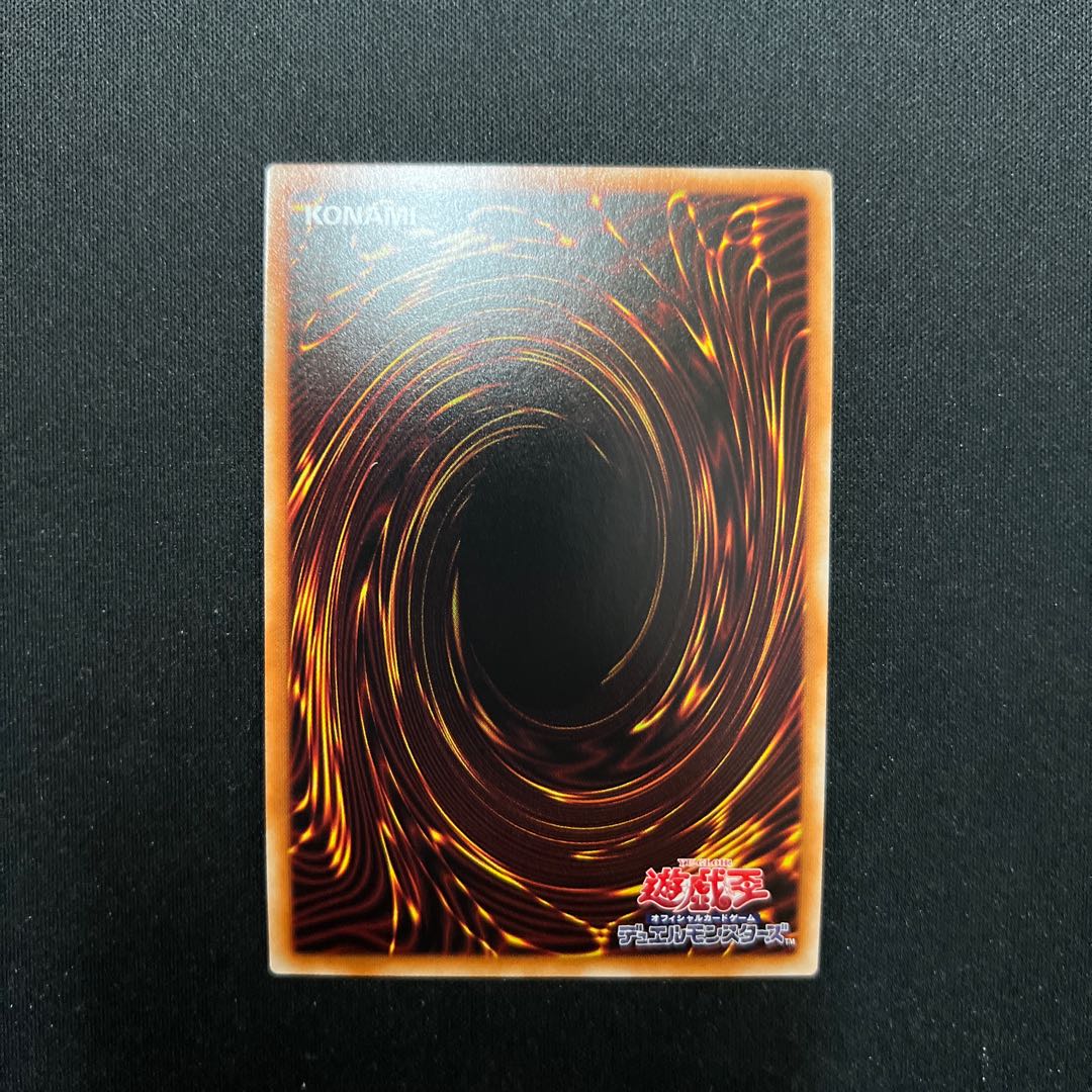 Moon Goddess Arrowhead Ultra Rare