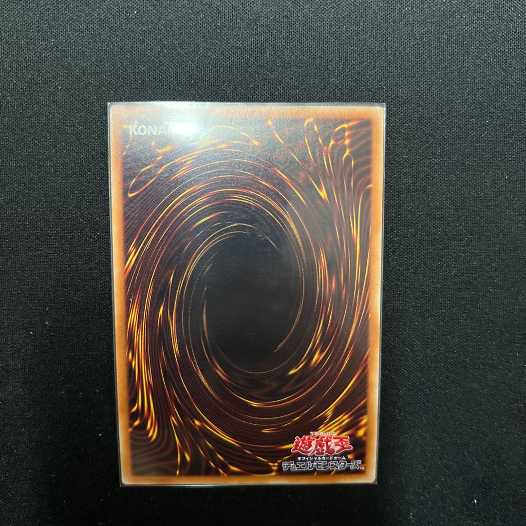 Dragonmaid Ernus Super Rare