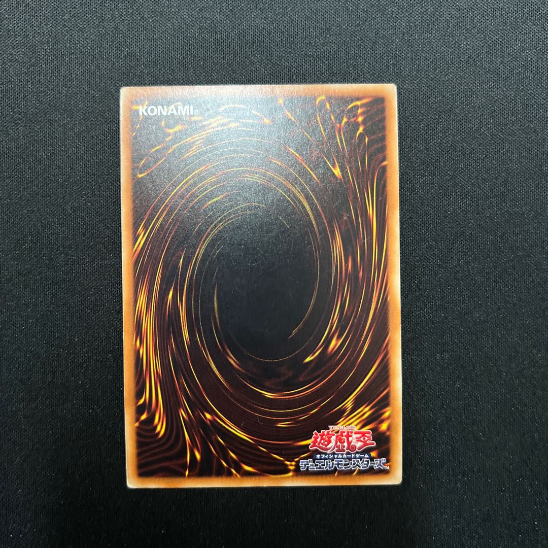 Number 77: The Seven Sins Secret Rare