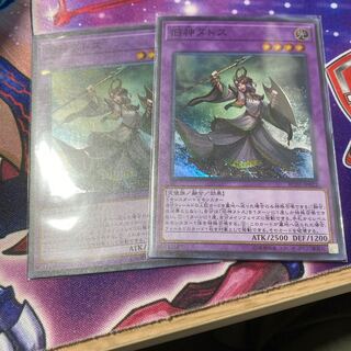 Elder Entity N'tss Super Rare