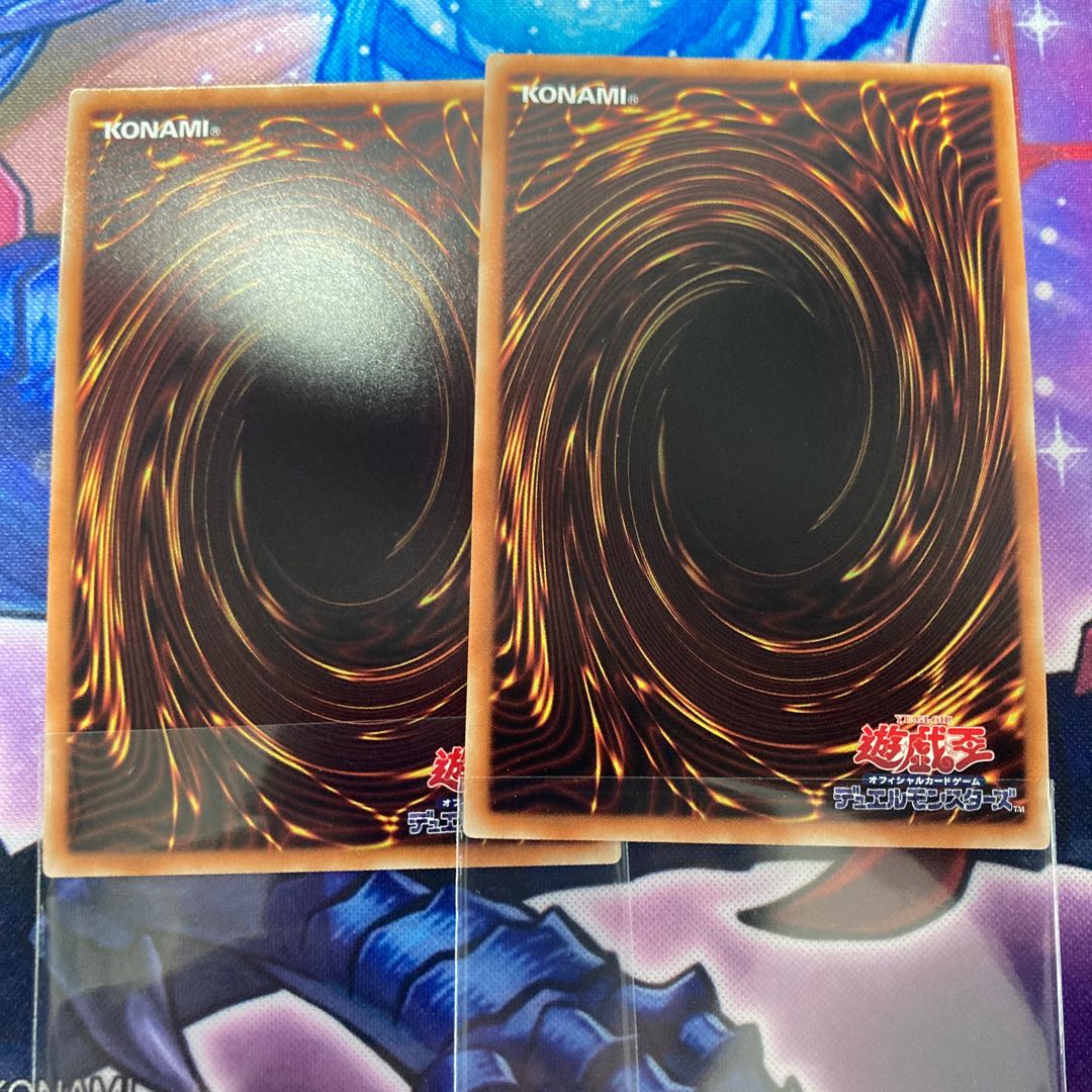 Elder Entity N'tss Super Rare