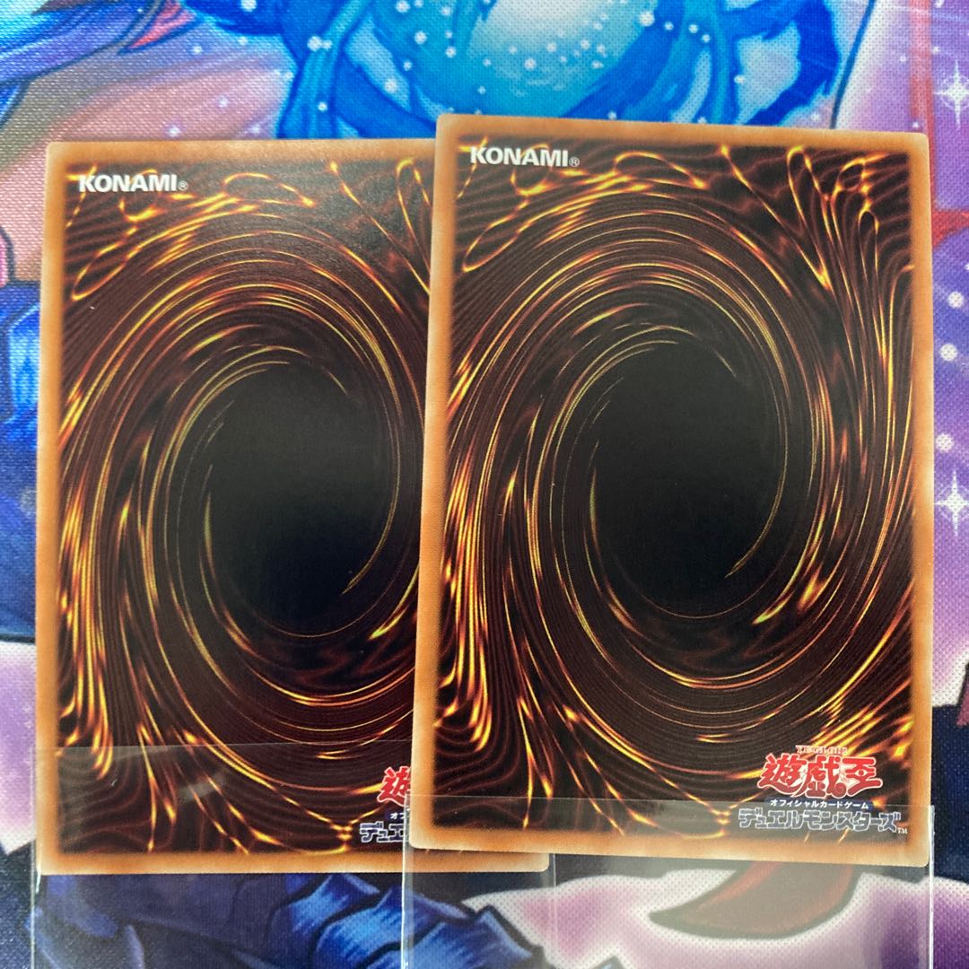 Elder Entity N'tss Super Rare