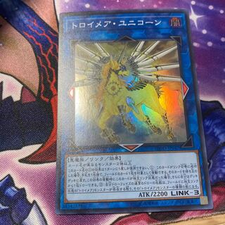 Knightmare Unicorn Super Rare