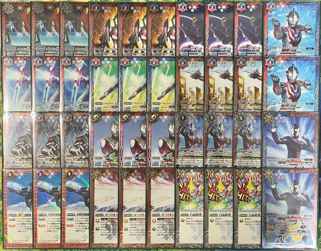 Ultraman Trigger Deck