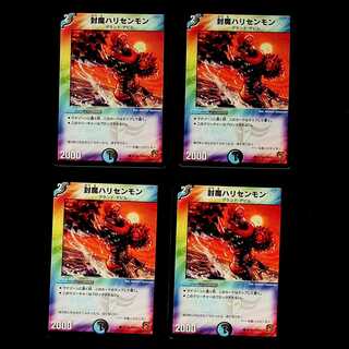 DM Sealed Demon Harisenmon (91/94) Common 4-card set