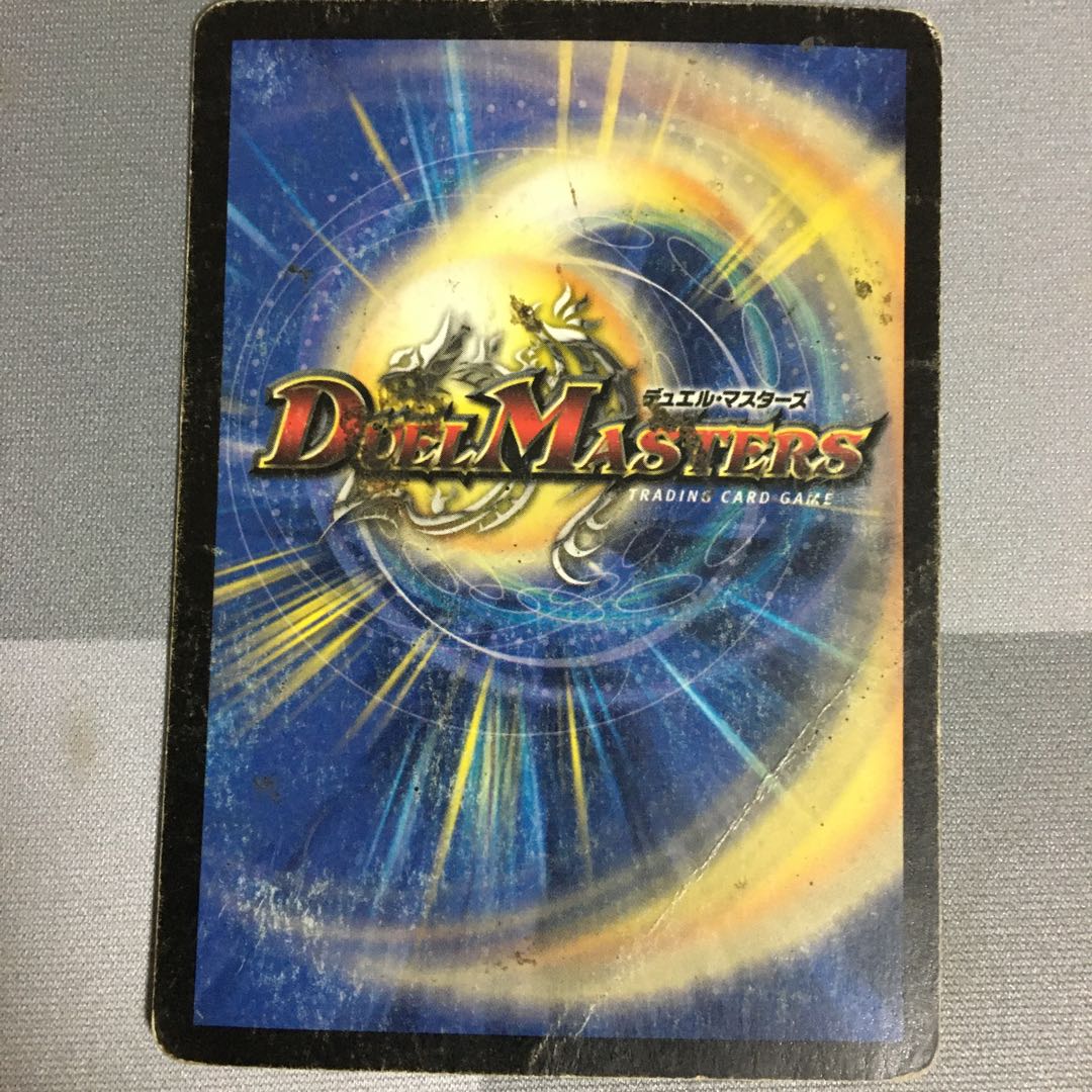 紅神龍バルガゲイザー 1枚