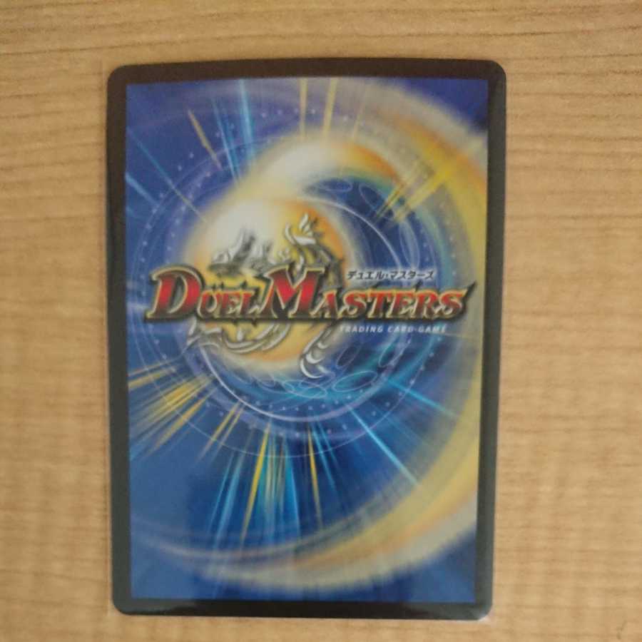 Natural disaster Dedom (20th Black Treasure) one piece!