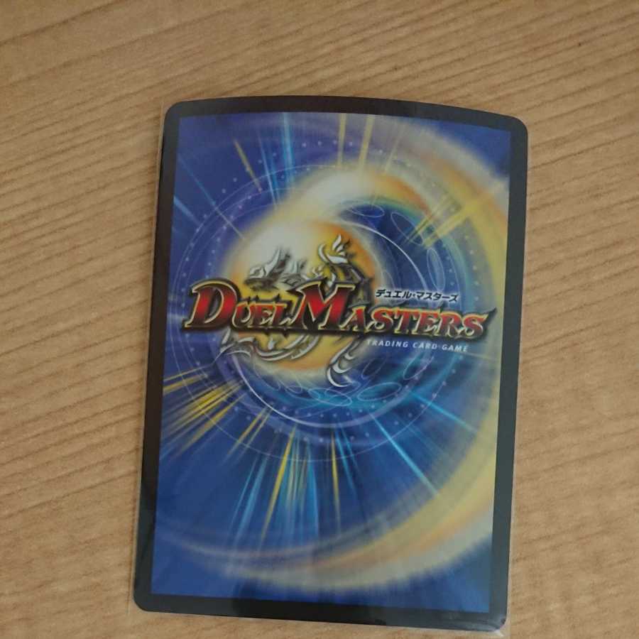 Forbidden Hero, Momo Kingdom X. One piece!