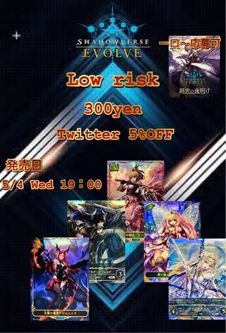 247457179様専用 1枚