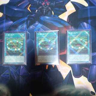 Opening of the Spirit Gates, Dark Beckoning Beast, set of 3, can be disassembled