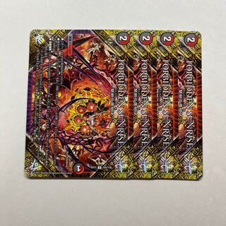 FORBIDDEN SUNRISE -Forbidden Night Dawn- 4 copies