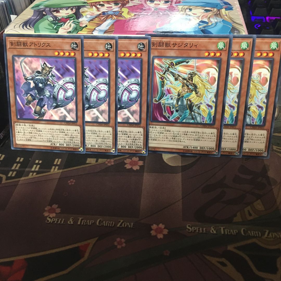 Anglerfish Gladiator Beast Attorix Sagittarius Barbaros Addition