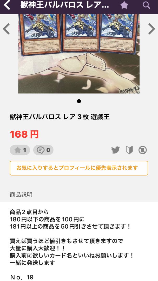 Anglerfish Gladiator Beast Attorix Sagittarius Barbaros Addition