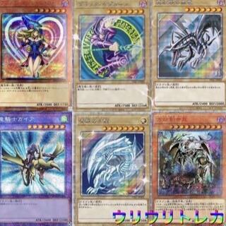 Yu-Gi-Oh Uriuli Trekker Oripa (3)