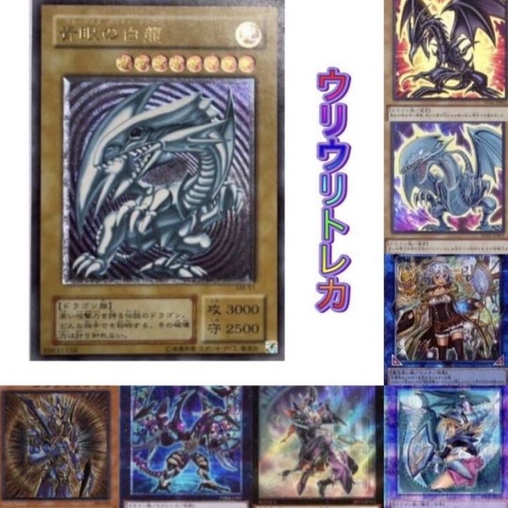 Yu-Gi-Oh Uriuli Trekker Oripa (4)