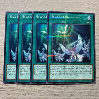 聖なる降誕 4枚