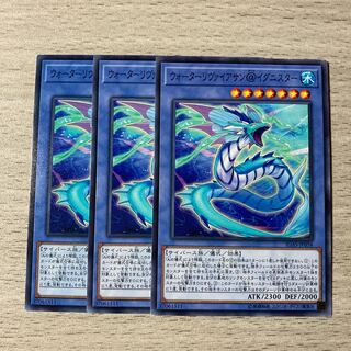 100 yen sale] Water Leviathan @ Ignistar 3 pieces