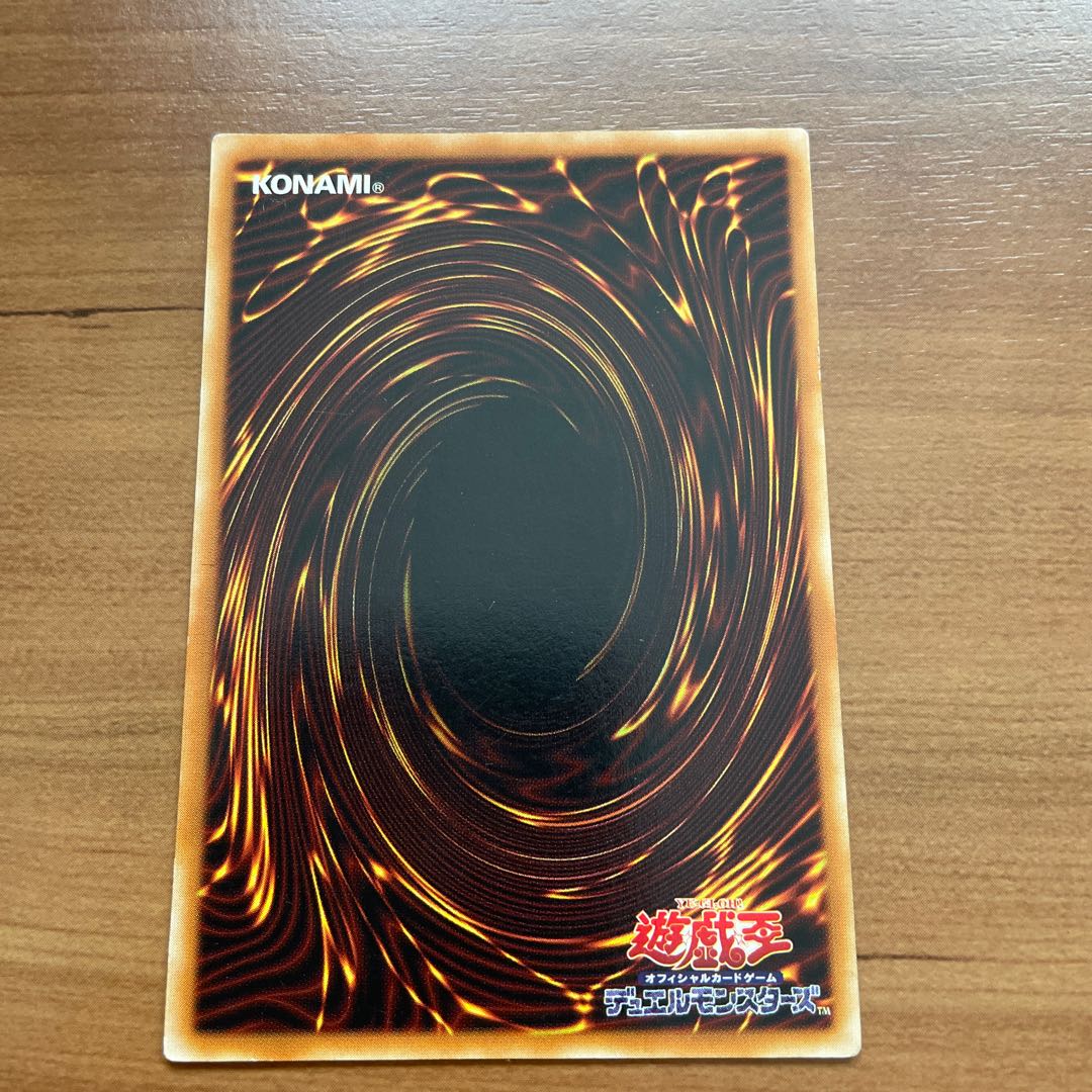 Blue-Eyes White Dragon Normal English version