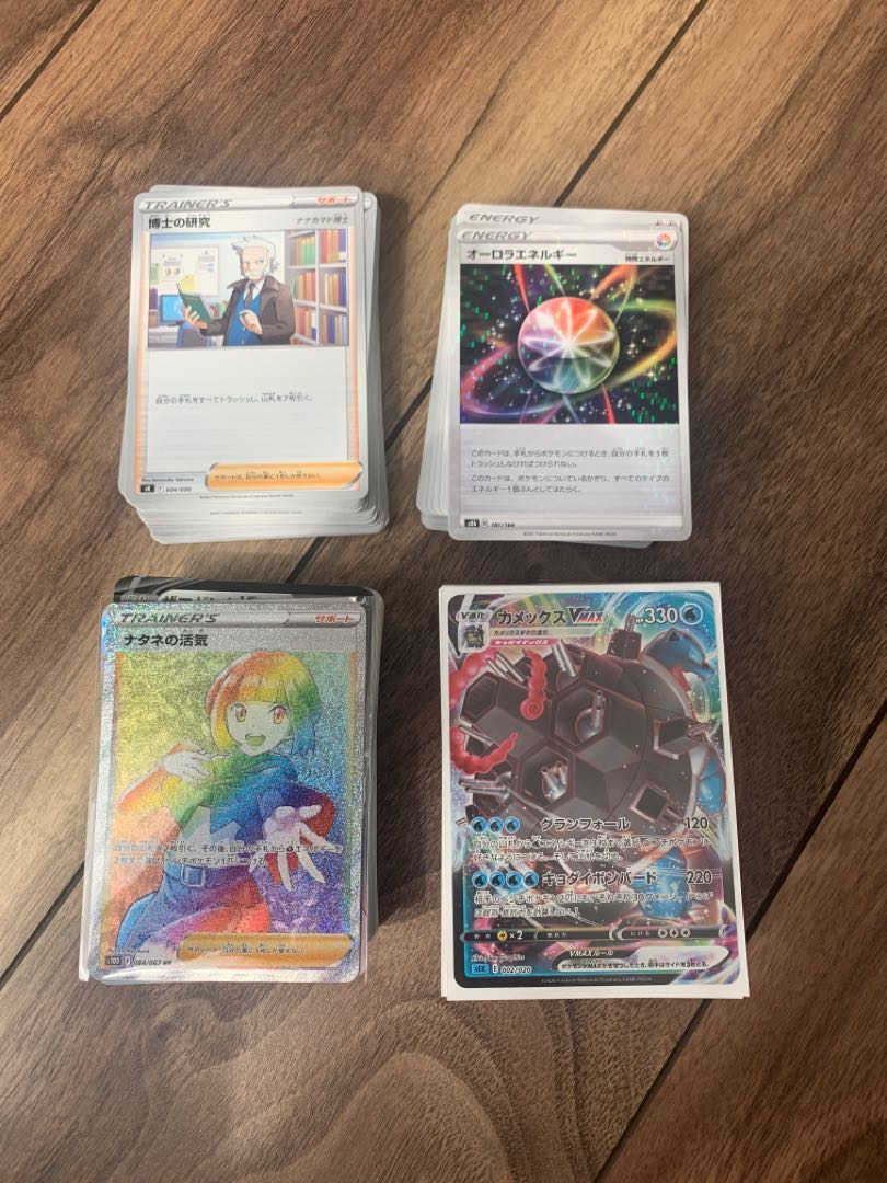 ポケカ カメックスv Maxデッキ その他の通販 Pay Magi トレカ専用フリマアプリ