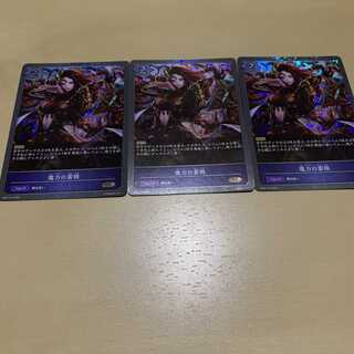 シャドウバースエボルヴ 魔力の蓄積