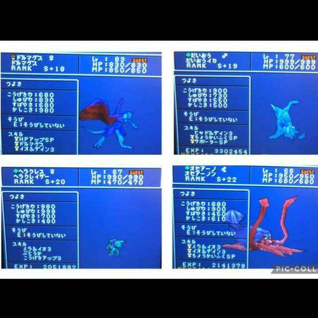 ドラゴンクエストモンスターズジョーカー まとめ売り7本セット ドラゴンクエストモンスターズジョーカー まとめ売り7本セット