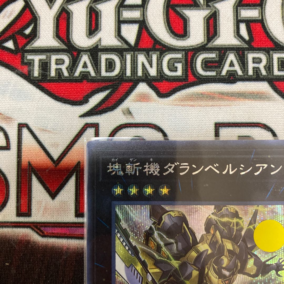 Limited Discount! Primathmech Alembertian Secret Rare 1 copy Special Price