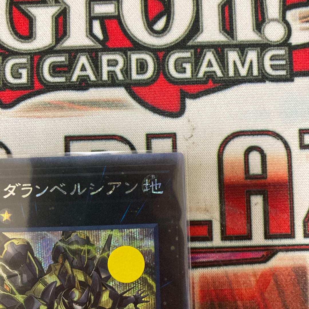 Limited Discount! Primathmech Alembertian Secret Rare 1 copy Special Price