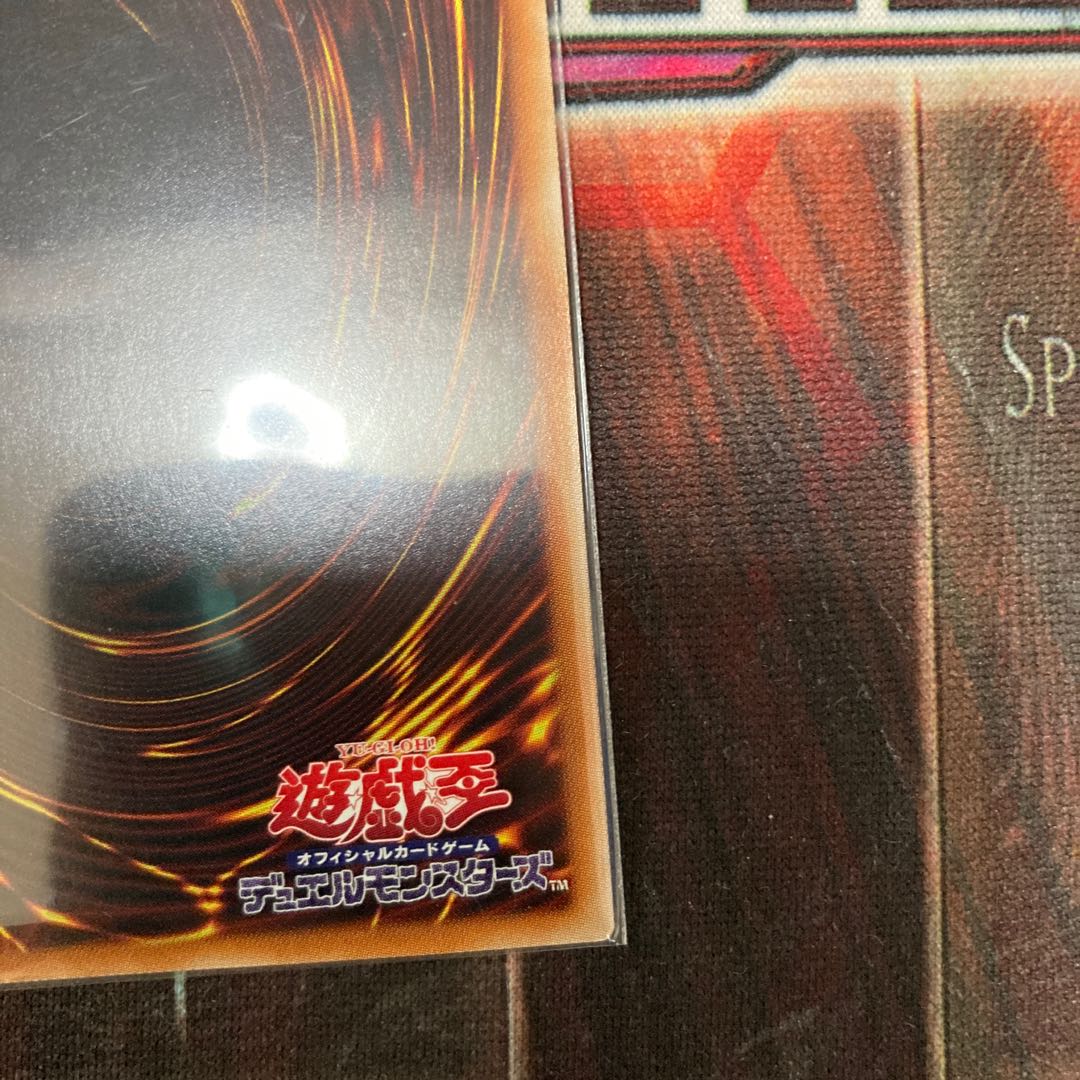 Limited Discount! Primathmech Alembertian Secret Rare 1 copy Special Price