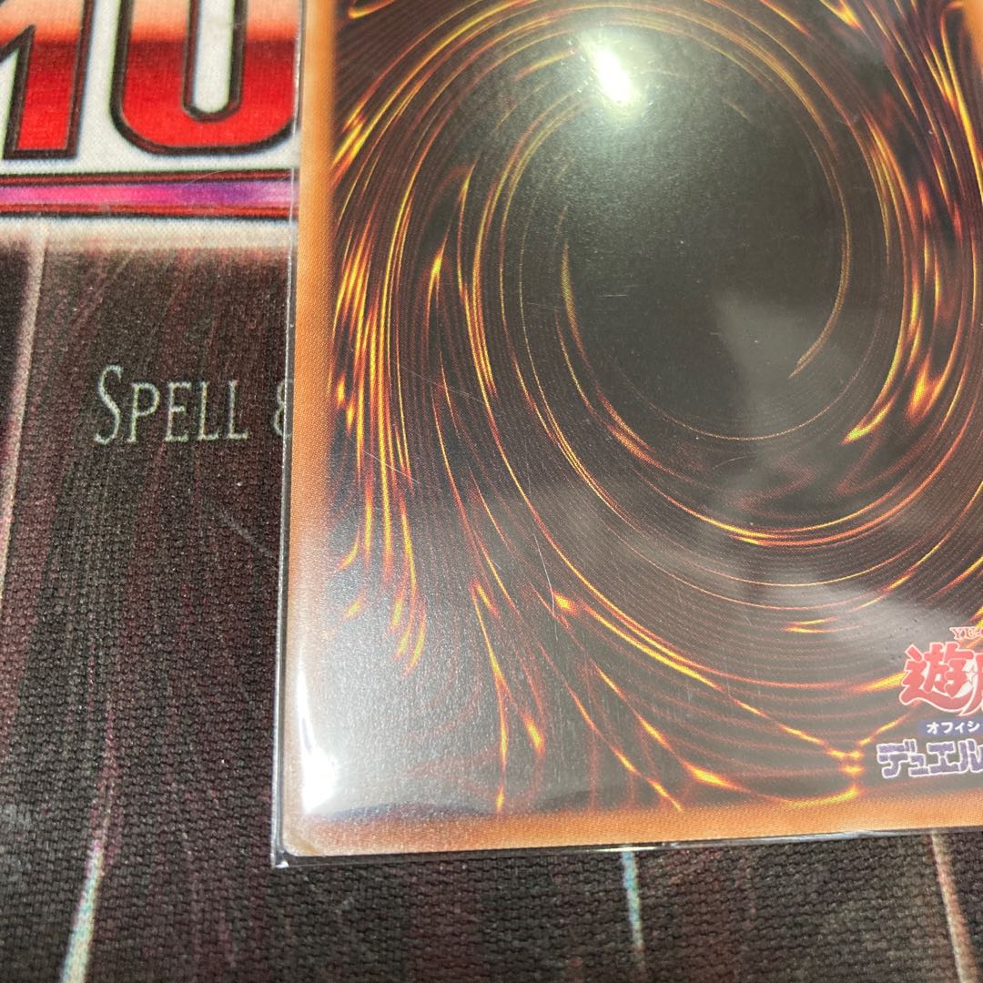 Limited Discount! Primathmech Alembertian Secret Rare 1 copy Special Price