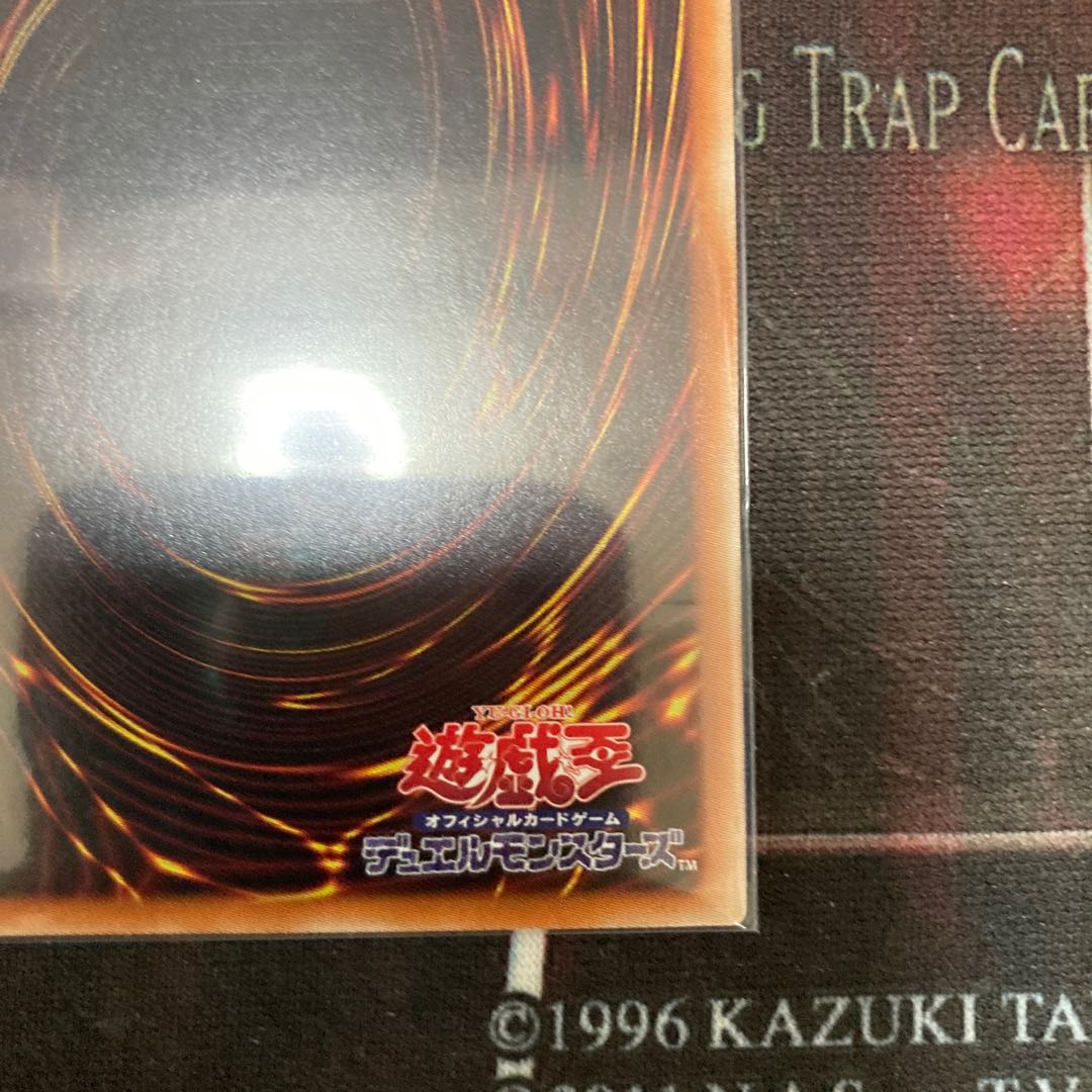 One Day Discount! Divine Arsenal AA-ZEUS - Sky Thunder Ultra Rare - 1 Special Price