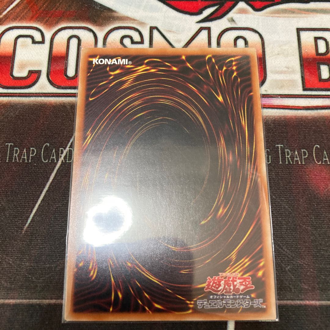 One Day Discount! Divine Arsenal AA-ZEUS - Sky Thunder Ultra Rare - 1 Special Price