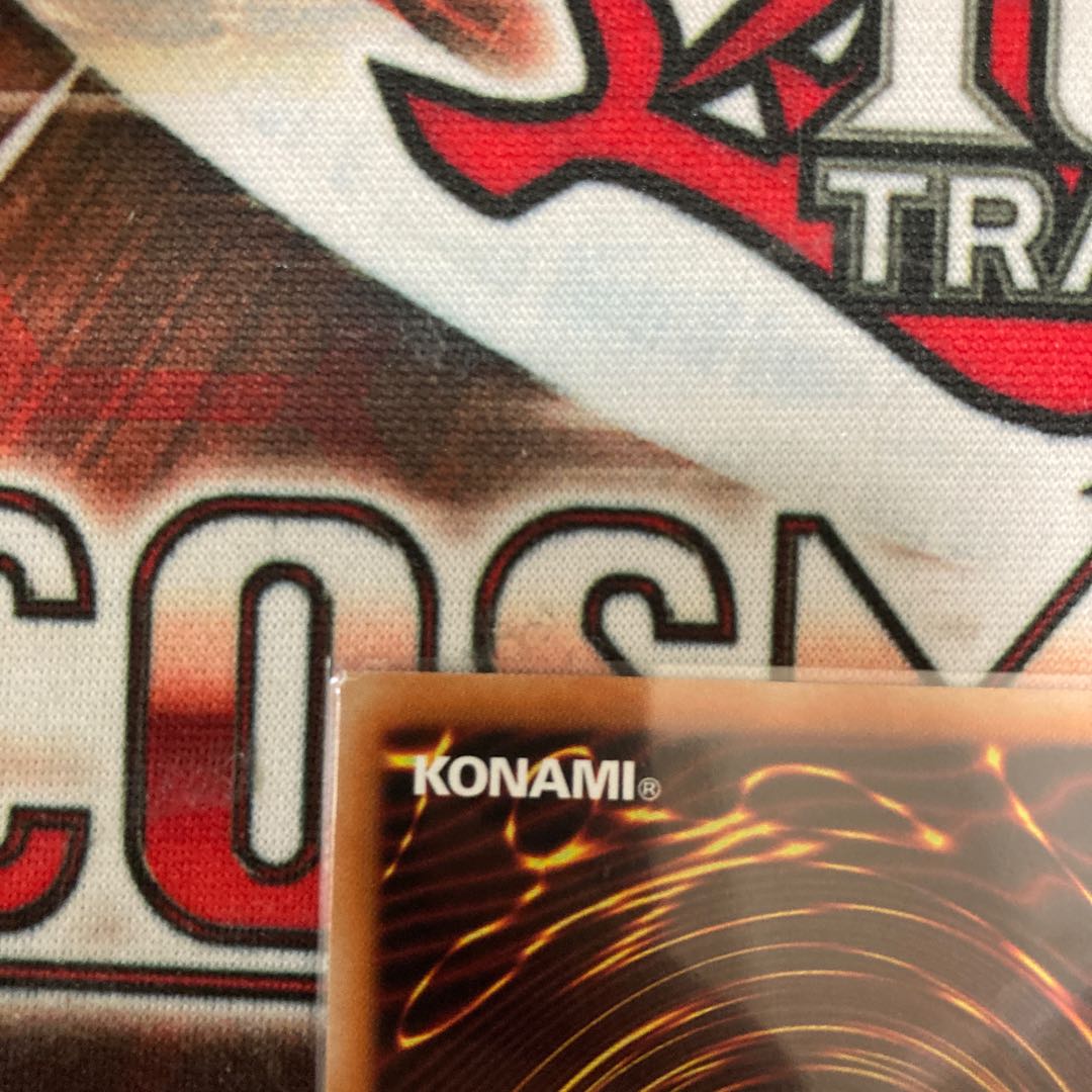 One Day Discount! Divine Arsenal AA-ZEUS - Sky Thunder Ultra Rare - 1 Special Price